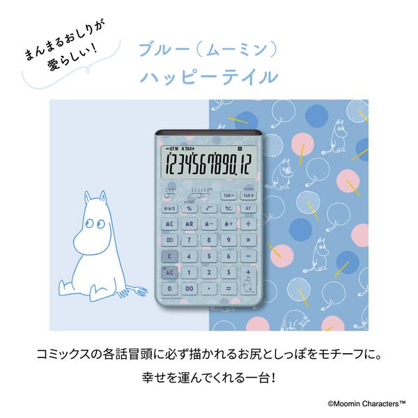 カシオ CASIO デザイン電卓 コンフィ ムーミンデザイン[12桁 / ピンク