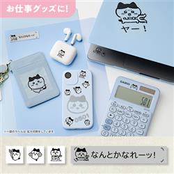 ちいページ ちいかわ 東京みやげ 片面メッシュな2個セットポーチ（ちいかわ