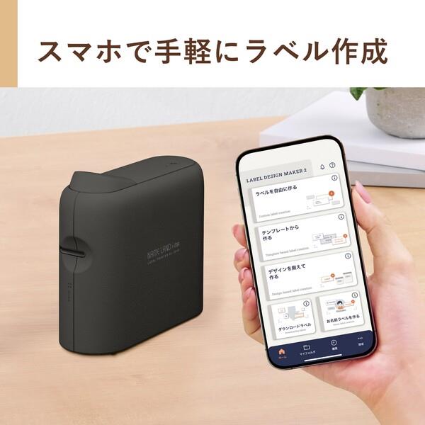 カシオ CASIO ラベルライター NAMELAND i-ma（ネームランドイーマ） KL