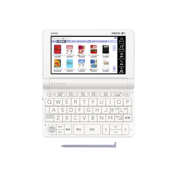 CASIO XD-SX3800WE 電子辞書 EX-word(エクスワード) 小・中学生モデル ...