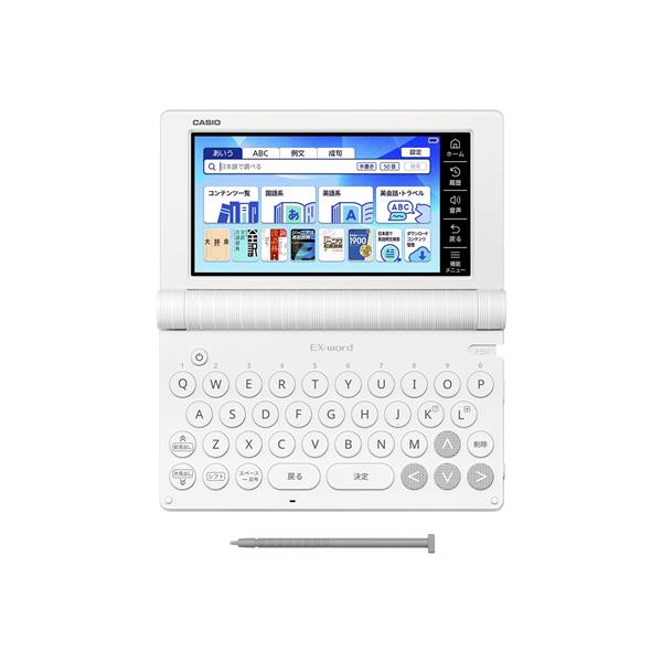CASIO XD-SA4200WE 電子辞書[高校生スタンダード/ホワイト