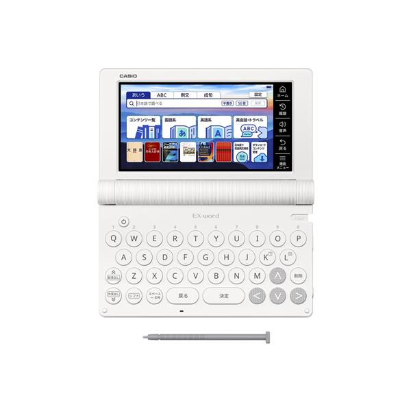 CASIO XD-SA9000WE 電子辞書[コンテンツ追加/ホワイト] | ノジマ