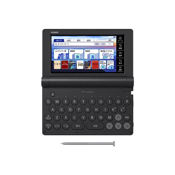 CASIO XD-SA9000BK 電子辞書[コンテンツ追加/ブラック] | ノジマ