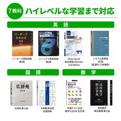 CASIO 電子辞書/高校生英語・国語強化/ホワイト XD-SA4910WE | ノジマ