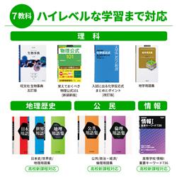 CASIO 電子辞書/高校生英語・国語強化/ブラック XD-SA4910BK | ノジマ