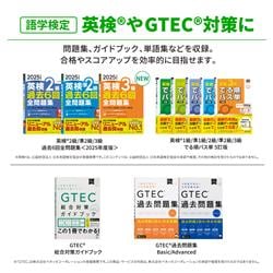 CASIO 電子辞書/高校生英語・国語強化/ブラック XD-SA4910BK | ノジマ