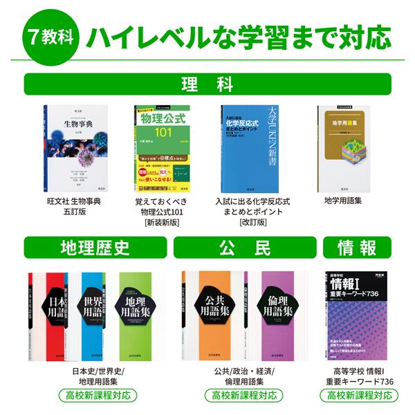 CASIO 電子辞書/高校生英語・国語強化/ブルー XD-SA4910BU | ノジマ