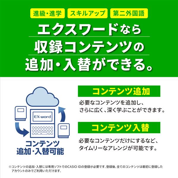 CASIO 電子辞書/高校生英語・国語強化/ブルー XD-SA4910BU | ノジマ