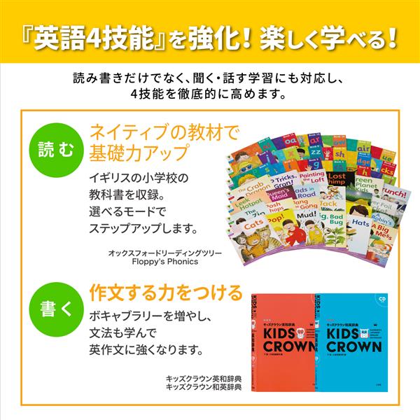 CASIO 電子辞書/小学生/ホワイト XD-SA2910 | ノジマオンライン