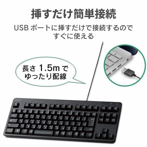 ELECOM 有線キーボード メンブレン式 コンパクトサイズ ブラック TK