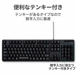 ELECOM 有線キーボード メンブレン式 フルサイズ ブラック TK