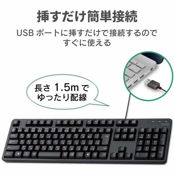 ELECOM 有線キーボード メンブレン式 フルサイズ ブラック TK