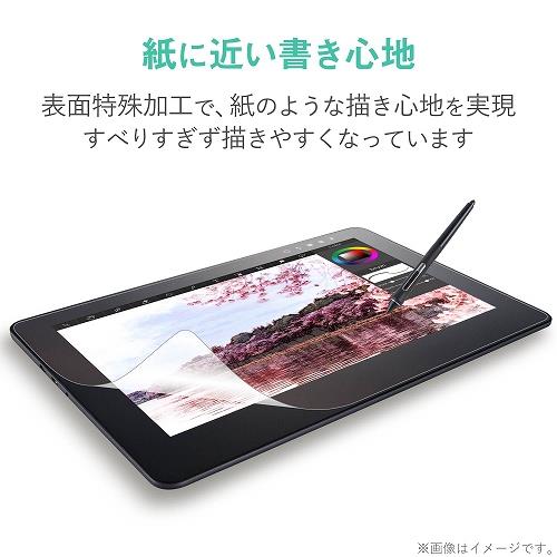 ELECOM TB-WCP16FLAPLL Wacom Cintiq Pro 16/保護フィルム/ペーパー