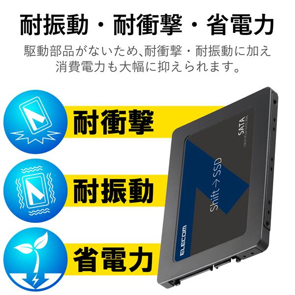 ELECOM ESD-IB0480G 内蔵SSD ESD-IB【2.5インチ/480GB/SATA