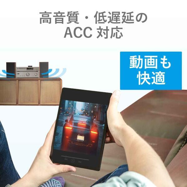 ELECOM Bluetoothオーディオレシーバー/BOXタイプ/ブラック LBT