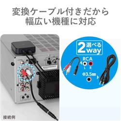 ELECOM Bluetoothオーディオレシーバー/BOXタイプ/ブラック LBT