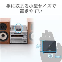 ELECOM Bluetoothオーディオレシーバー/BOXタイプ/ブラック LBT