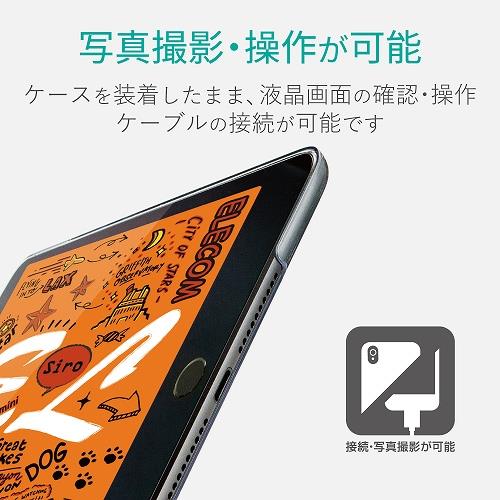 ELECOM TB-A19SWVBK iPad mini 7.9インチ 第5/4世代 (2019/2015年) ケース カバー 手帳型 フラップ  ソフトレザー ブラック | ノジマオンライン