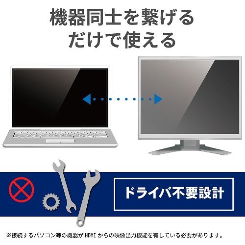 ELECOM 変換アダプタ/HDMI-VGA/ブラック AD-HDMIVGABK2 | ノジマオンライン