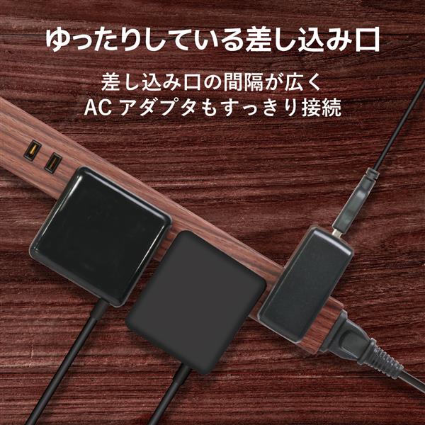 ELECOM ECT-0201W 延長コード 電源タップ【6個口/1m/スリム/雷