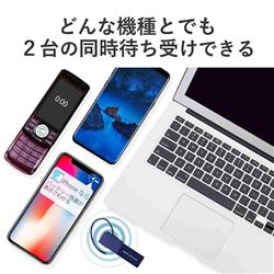 Elecom Lbt Hsc20mpbu ヘッドセット Hs20シリーズ Bluetooth Type C端子 片耳 ブルー ノジマオンライン