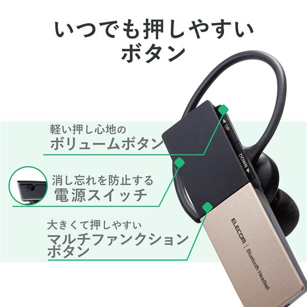 ELECOM LBT-HSC20MPGD ヘッドセット HS20シリーズ【Bluetooth/Type-C端子/片耳/ゴールド】 | ノジマオンライン