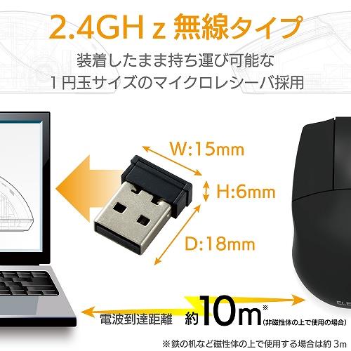 ELECOM M-CAD01DBBK 3D CAD向け3ボタンマウス/無線2.4GHz/ブラック