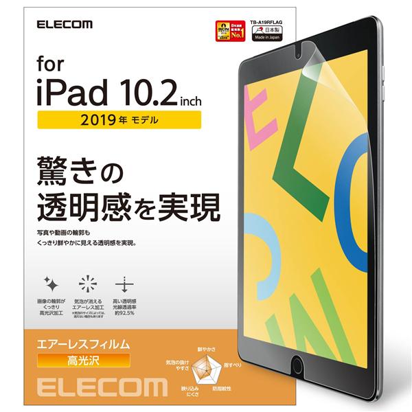 ELECOM TB-A19RFLAG iPad 10.2インチ 第9/8/7世代 (2021/2020/2019年