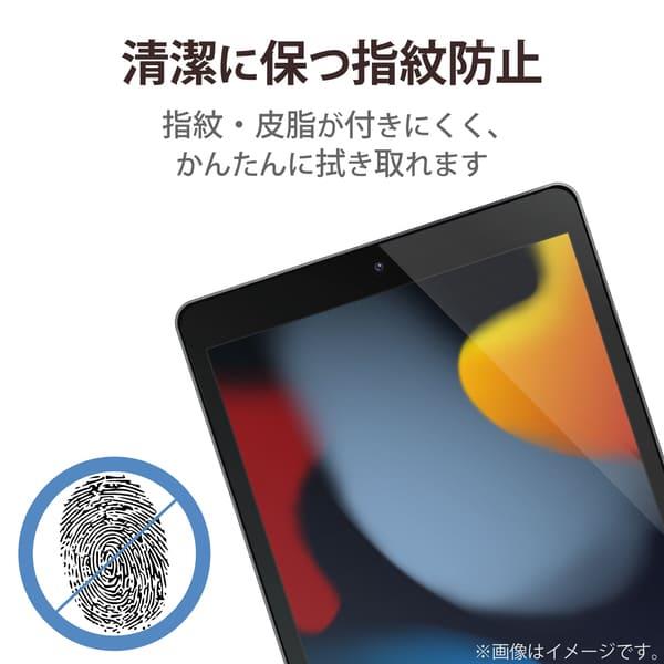 ELECOM iPad フィルム 第7世代 第8世代 10.2 対応 光沢 指紋防止