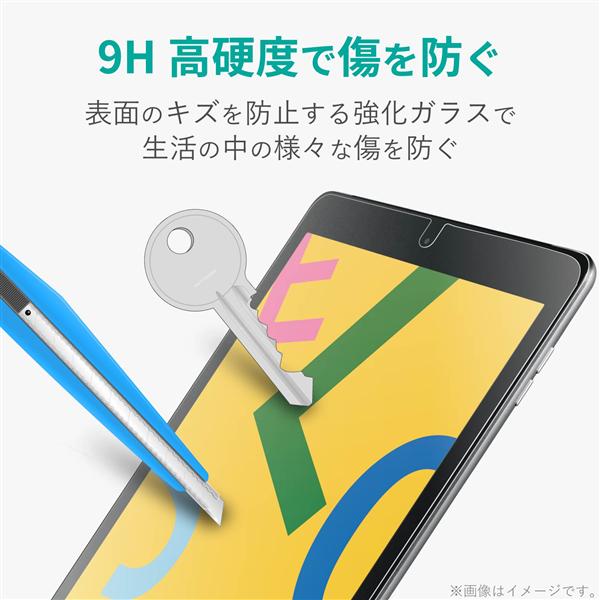 ELECOM TB-A19RFLGGBL iPad 10.2インチ 第9/8/7世代 (2021/2020/2019年