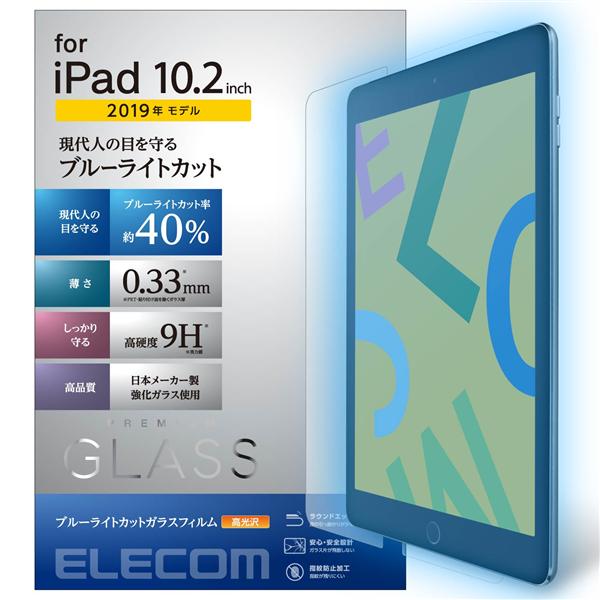 ELECOM TB-A19RFLGGBL iPad 10.2インチ 第9/8/7世代 (2021/2020/2019年 ...