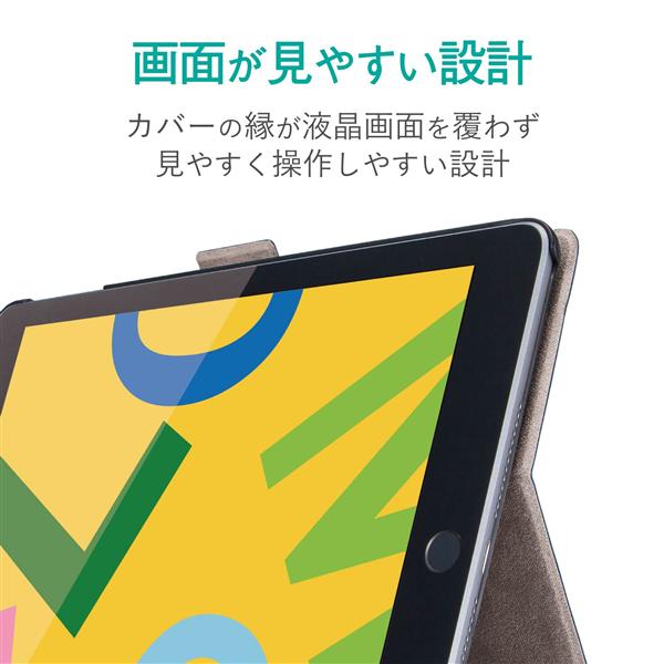 ELECOM iPad 10.2インチ 第9/8/7世代 (2021/2020/2019年) ケース