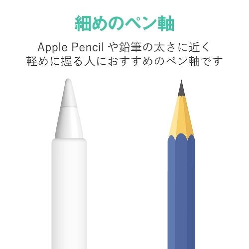 アップルペンシル　専用です。