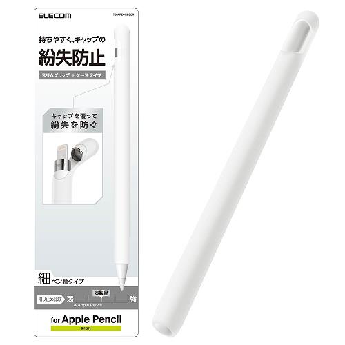 新品未開封 Apple pencil 第1世代 アップルペン