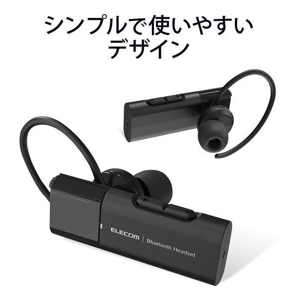 ELECOM LBT-HSC10MPBK ヘッドセット【ワイヤレス/Bluetooth/片耳/イヤフックタイプ/Type-C端子/ブラック】 |  ノジマオンライン