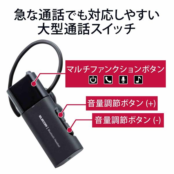 ELECOM LBT-HSC10MPBK ヘッドセット【ワイヤレス/Bluetooth/片耳/イヤフックタイプ/Type-C端子/ブラック】 |  ノジマオンライン