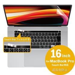 ELECOM EF-MBP16FLBLKB