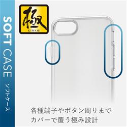 Elecom Pm A19auctstcr Iphone Se 第2世代 ソフトケース 極み ストラップホール付 クリア ノジマオンライン