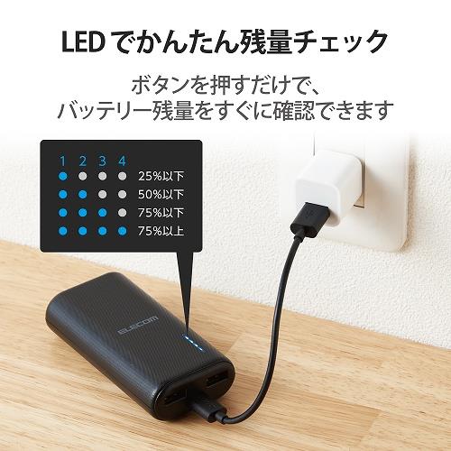 Elecom Dec23l6700 モバイルバッテリー おまかせ充電対応 6700mah 合計2 6a A Cケーブル付属 Type C入力 ブラック ノジマオンライン