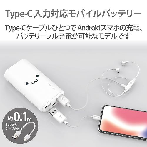 Elecom Dec23l6700 モバイルバッテリー 6700mah 合計2 6a A Cケーブル付属 Type C入力 ホワイトフェイス ノジマオンライン