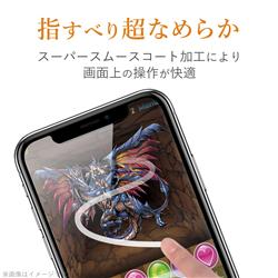 Elecom Pm A19aflgggmbl Iphone Se 第2世代 ガラスフィルム 0 33mm ブルーライトカット ゲーム用 ノジマオンライン