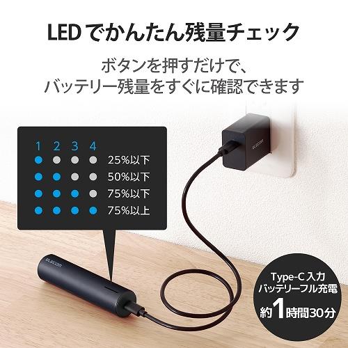 Elecom Dec24l3350 モバイルバッテリー おまかせ充電対応 3350mah 合計2 4a C Cケーブル付属 Type C入出力 ブラック ノジマオンライン