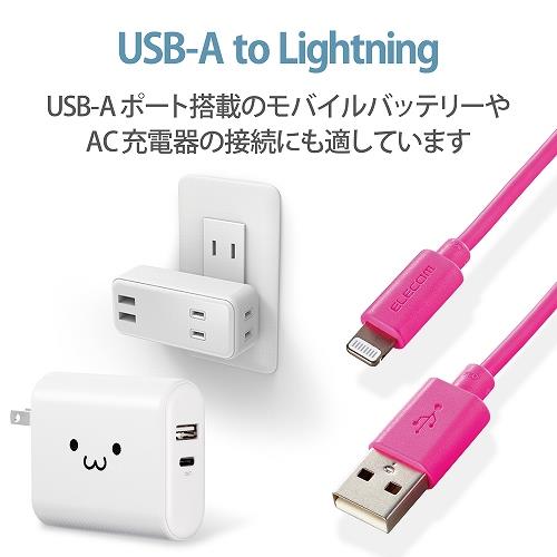 ELECOM MPA-UAL10PN Lightningケーブル/スタンダード/1.0m
