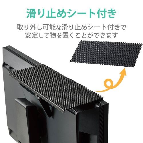 ELECOM PCA-DPTS3012BK ディスプレイボード/ブラック | ノジマ