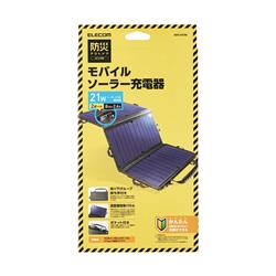 ELECOM モバイルソーラー充電器 2.4A出力 MPA-S01BK | ノジマオンライン