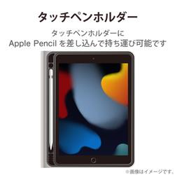 ELECOM iPad ケース 第7世代 第8世代 10.2 対応 フラップ TPU