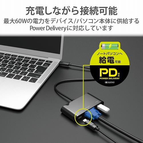 ELECOM DST-C14BK USB Type-Cドッキングステーション/USB PD対応/充電