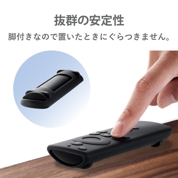 ELECOM AVD-AFTSRCBK リモコンカバー【Fire TV Stick 4K/Fire TV(第3