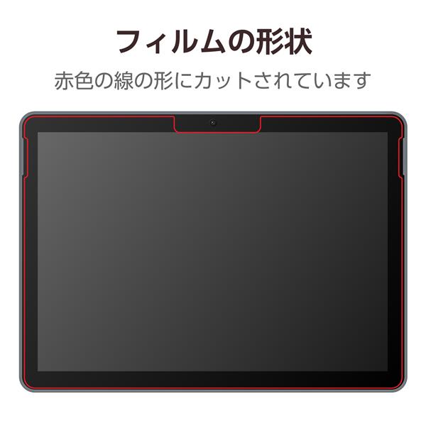ELECOM TB-MSG20FLFAHD Surface Go2/保護フィルム/高精細/防指紋