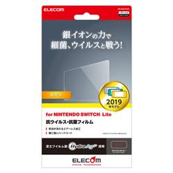 【Switch】抗菌・抗ウイルスフィルム Switch Lite用